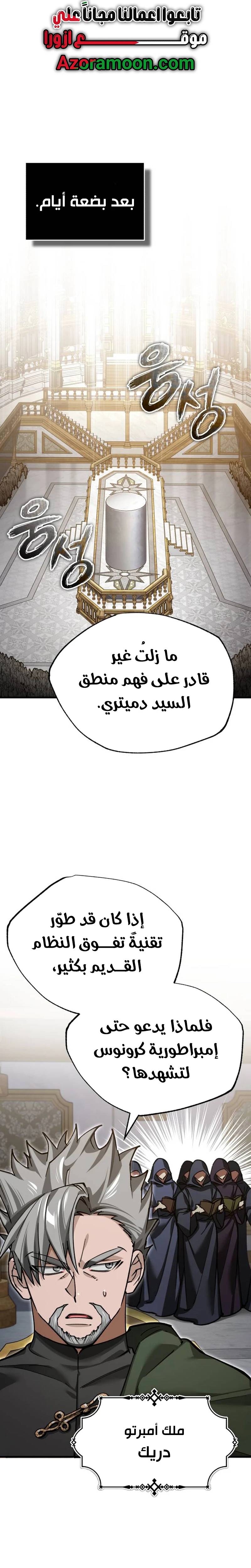 الصفحة 22