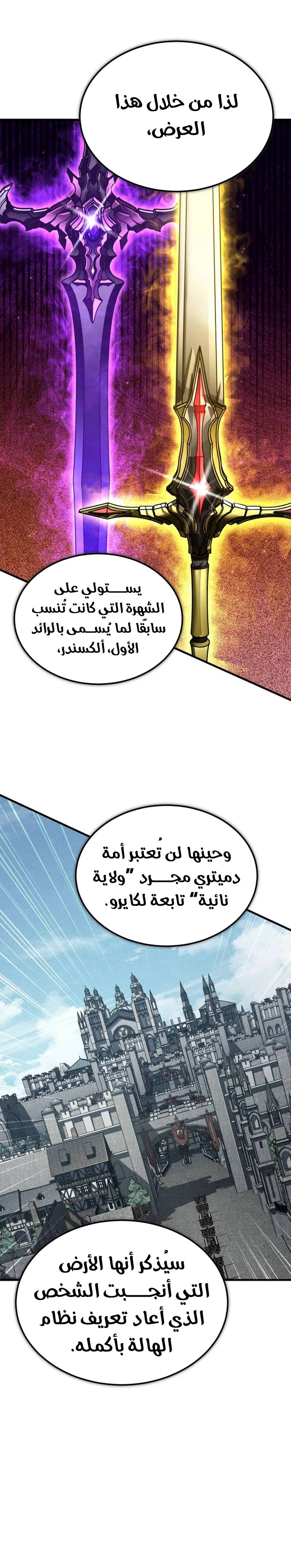 الصفحة 24