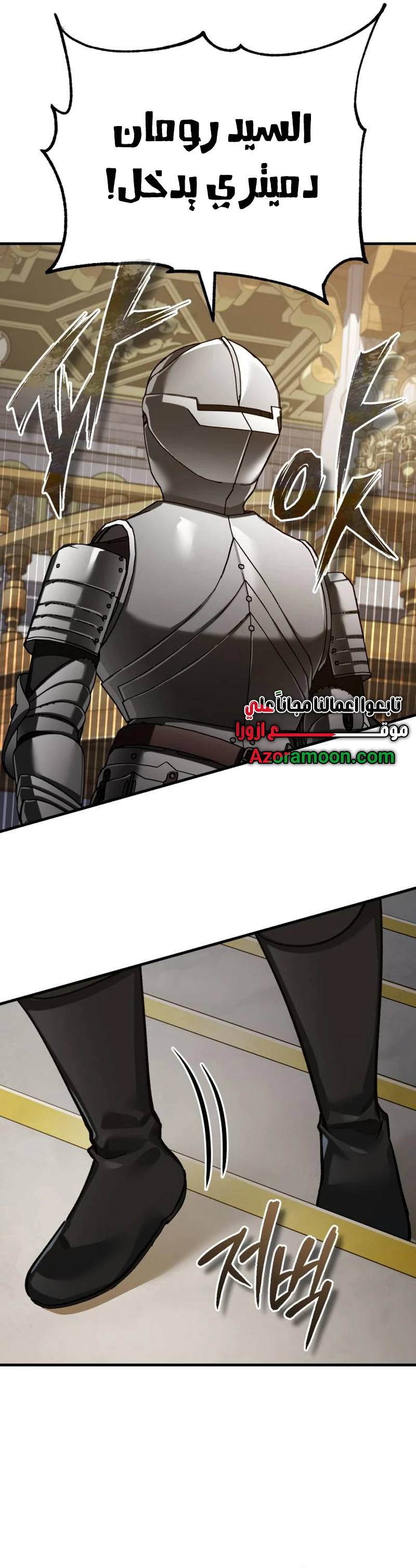 الصفحة 25
