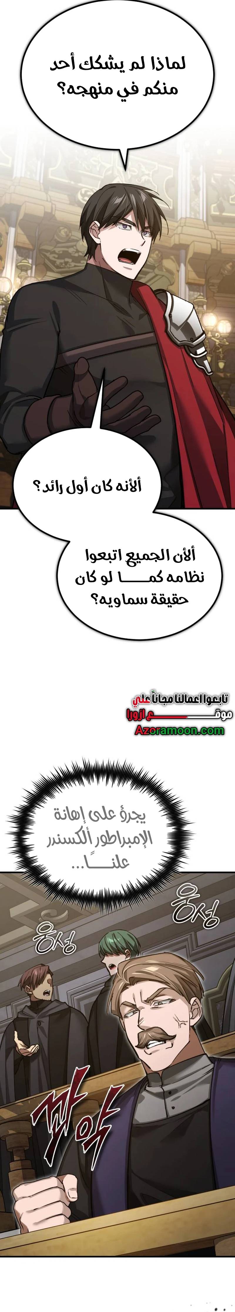 الصفحة 28