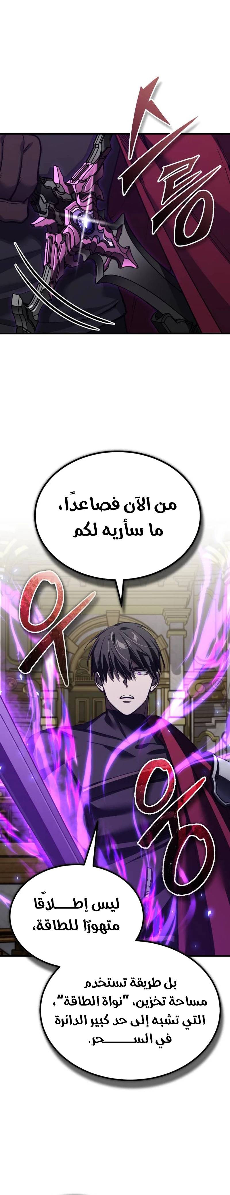 الصفحة 30