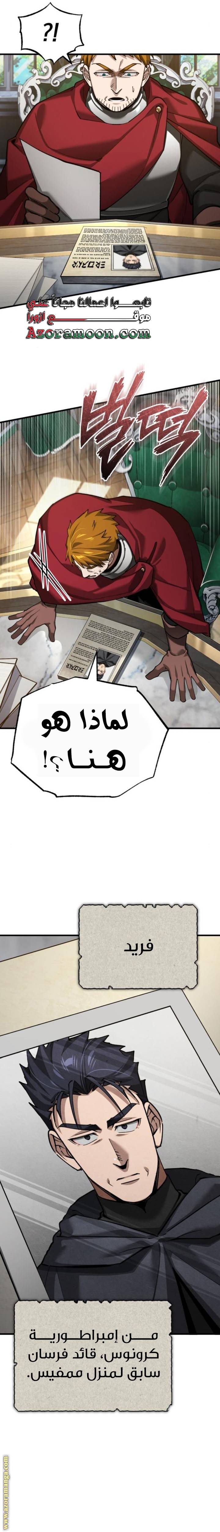 الصفحة 4