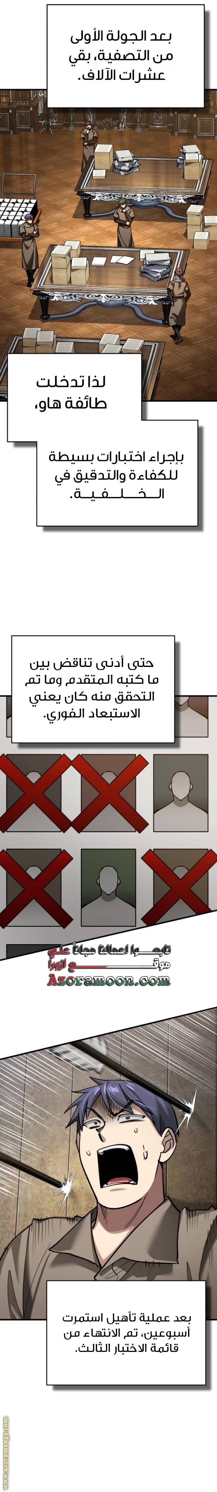 الصفحة 13