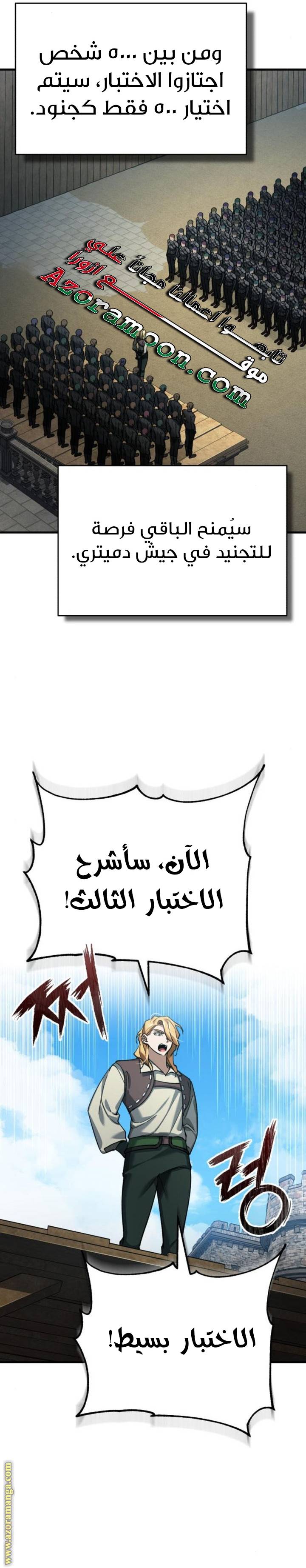 الصفحة 14