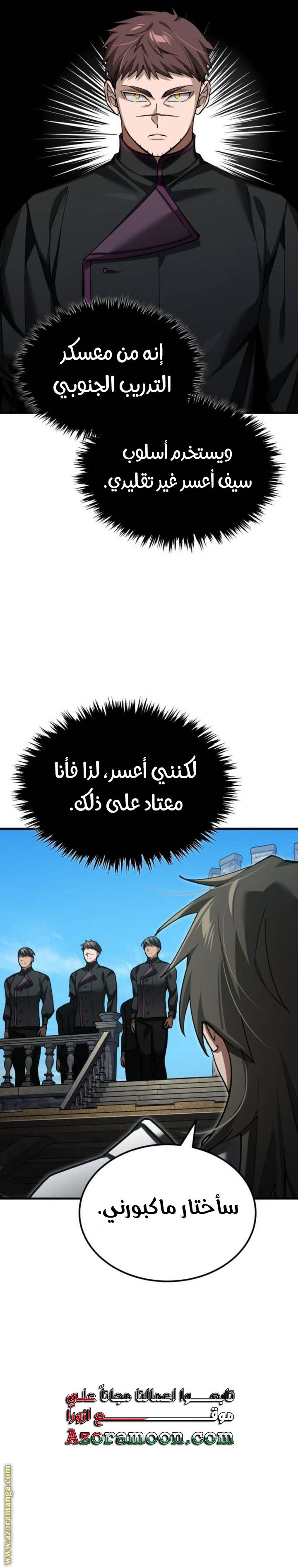 الصفحة 18