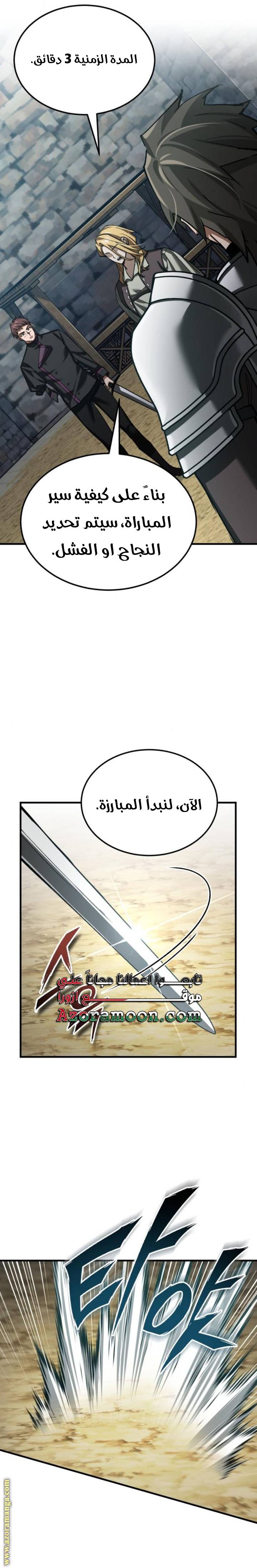 الصفحة 19
