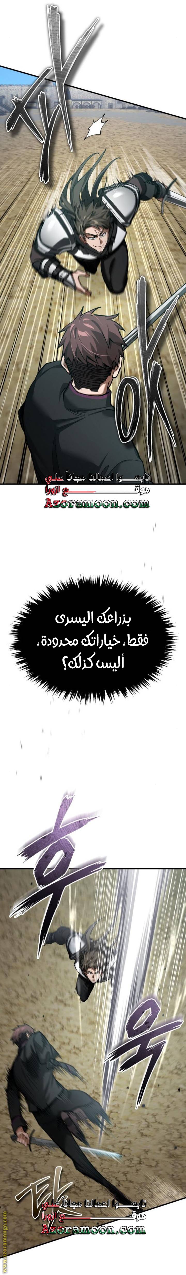 الصفحة 20