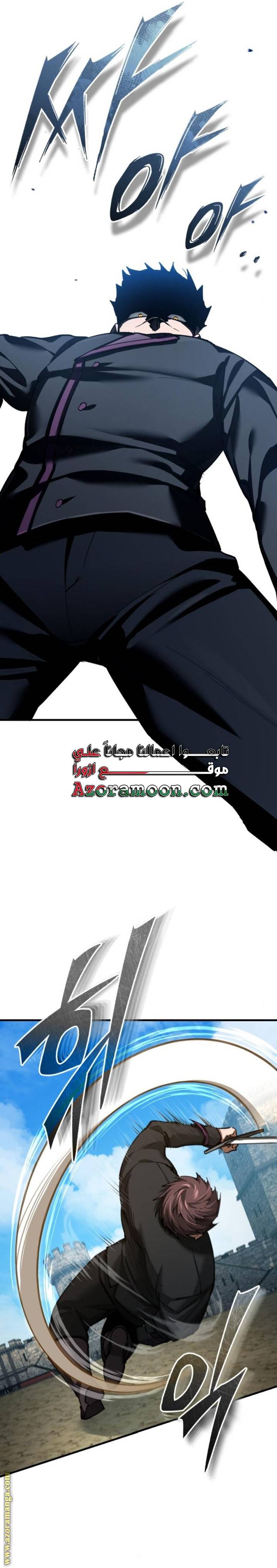 الصفحة 23