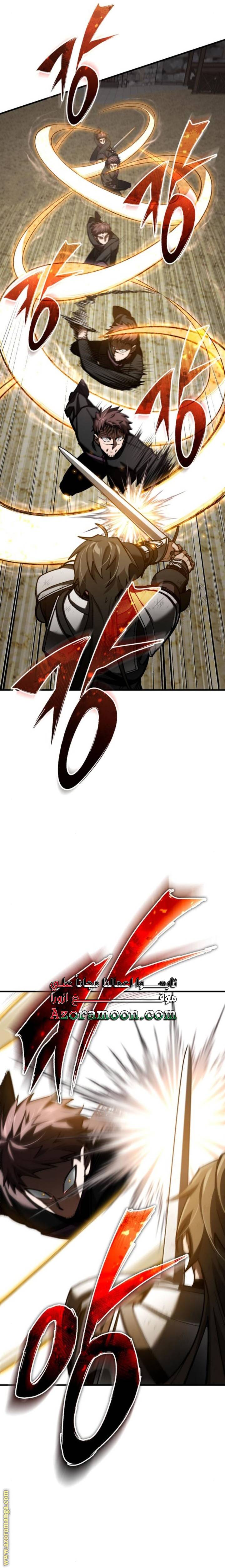 الصفحة 24