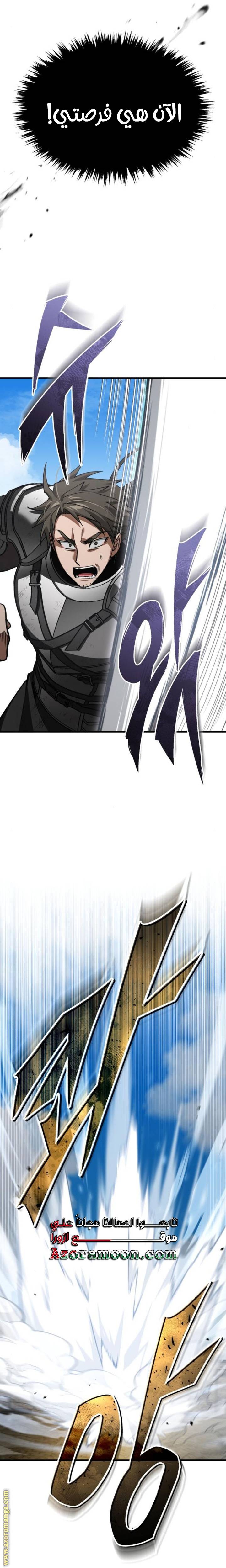 الصفحة 26