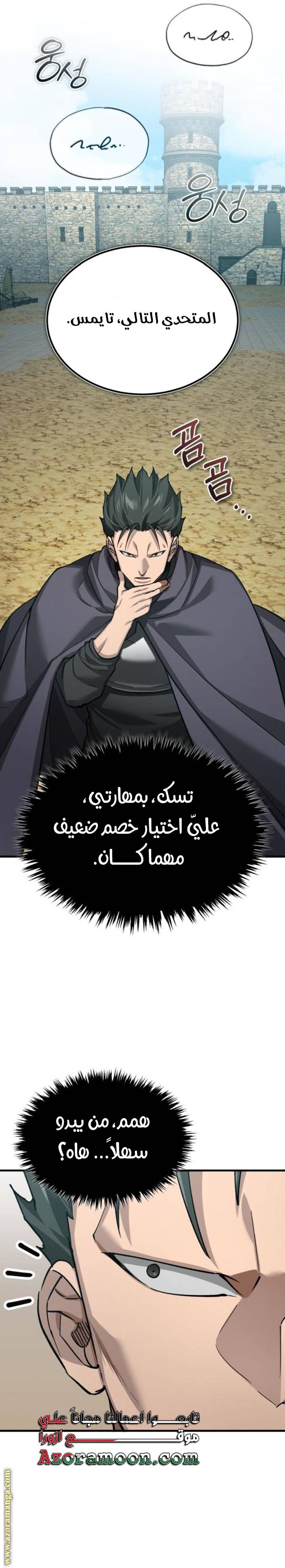 الصفحة 28