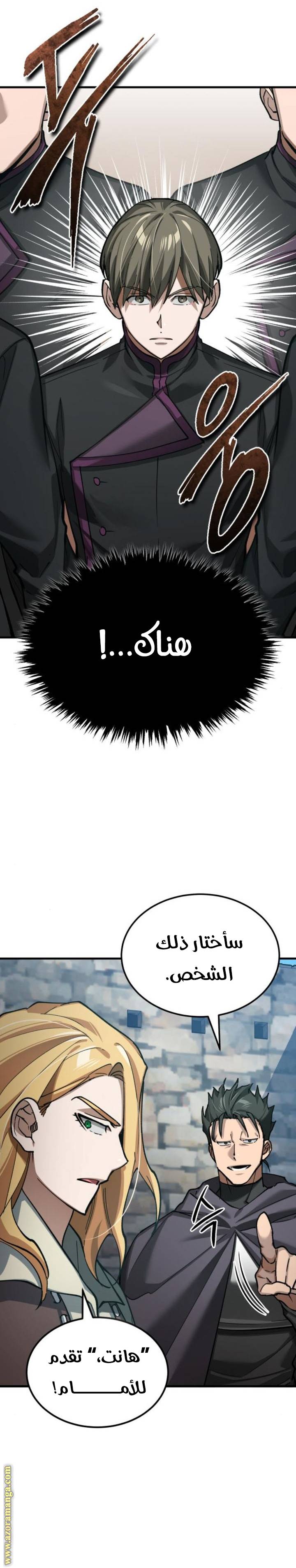 الصفحة 29