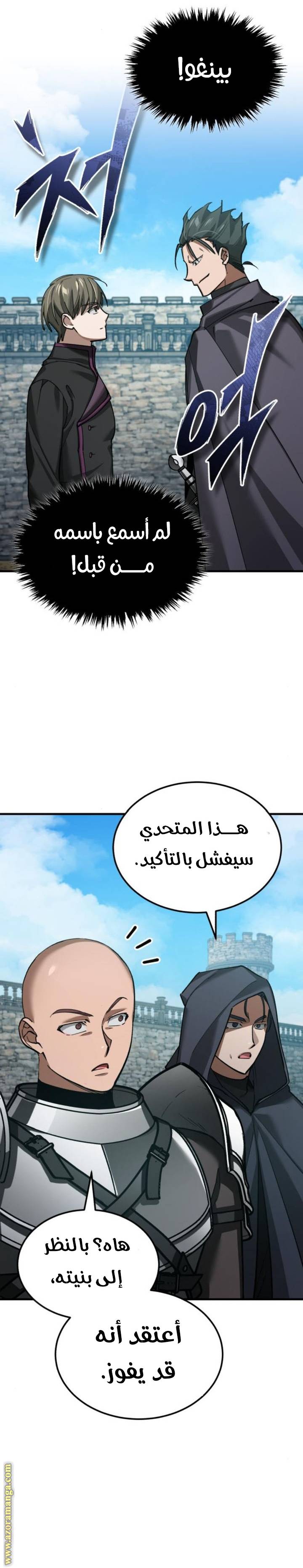 الصفحة 30