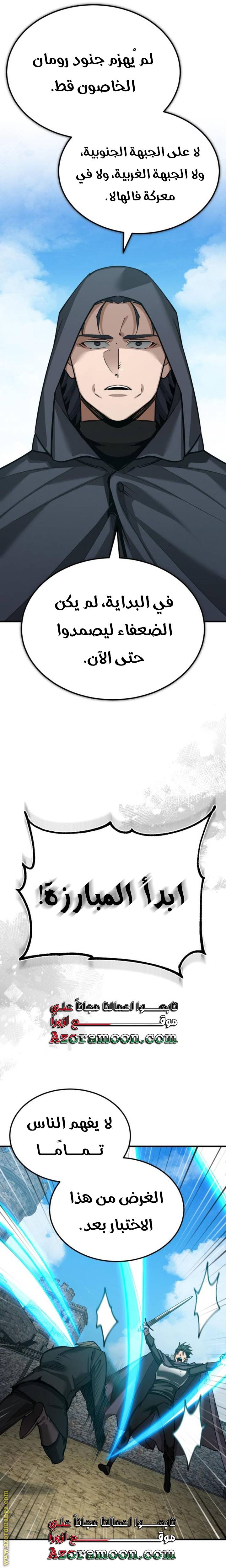 الصفحة 31
