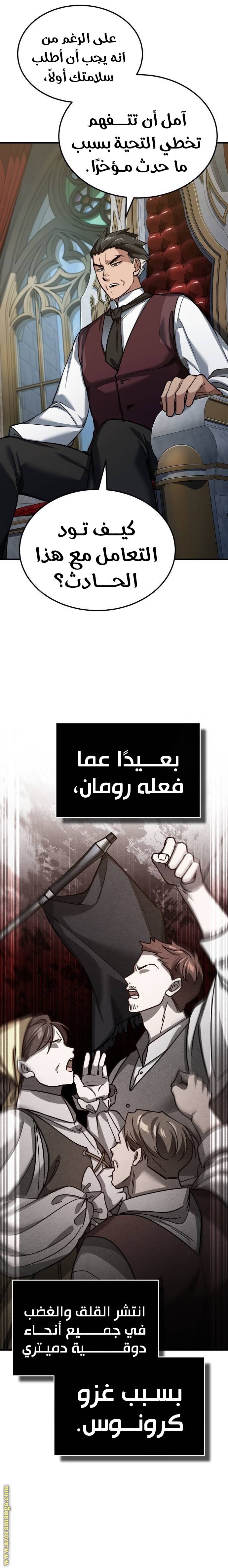 الصفحة 13