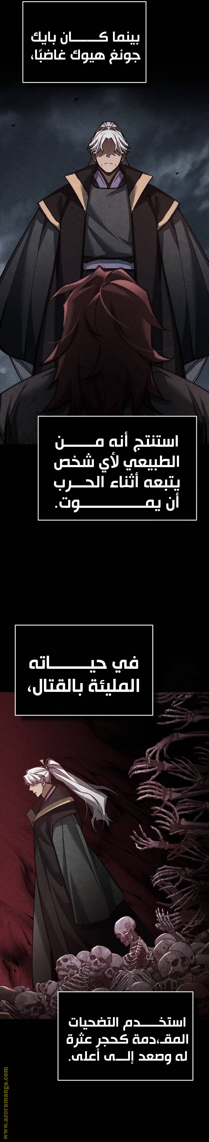 الصفحة 20
