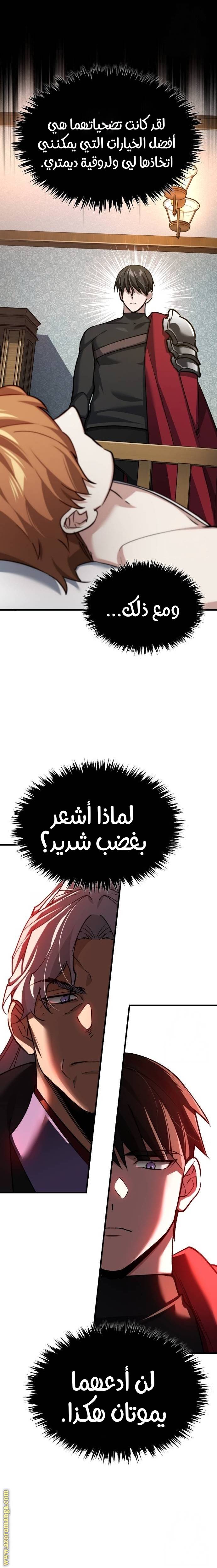 الصفحة 21