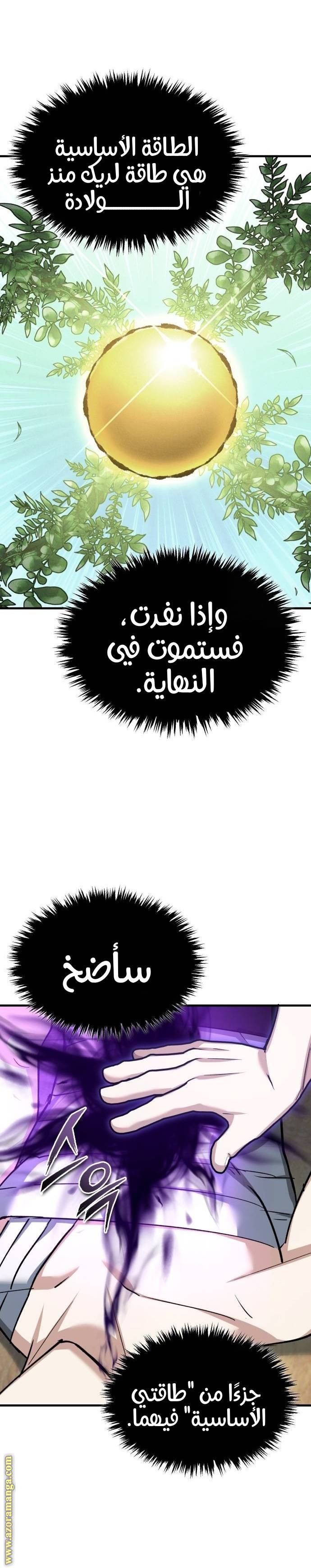 الصفحة 23