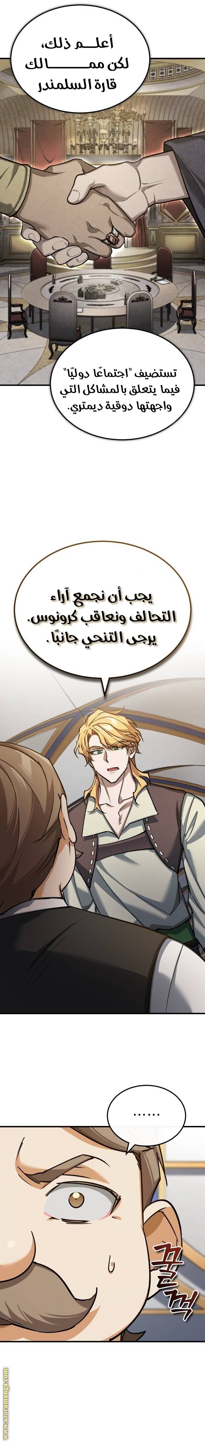 الصفحة 26