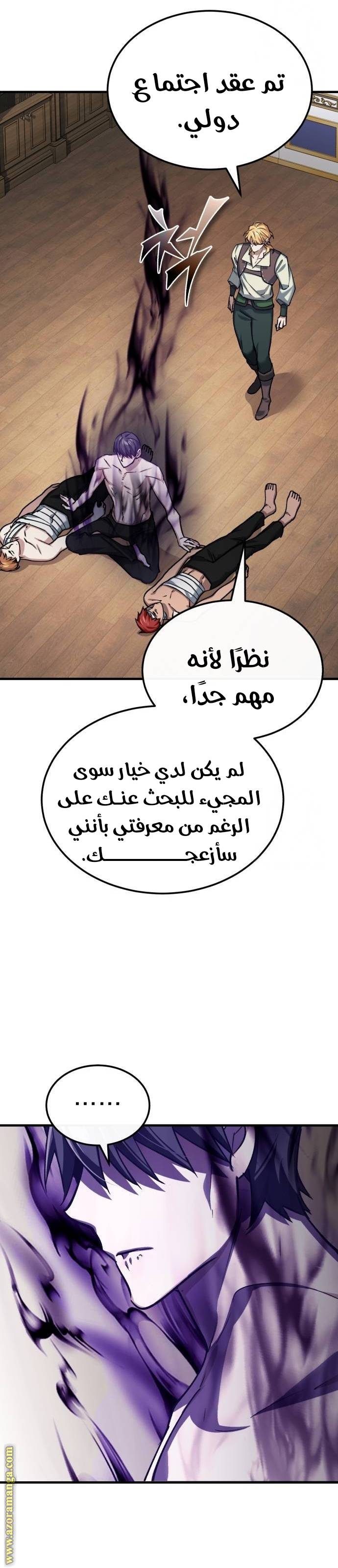 الصفحة 28