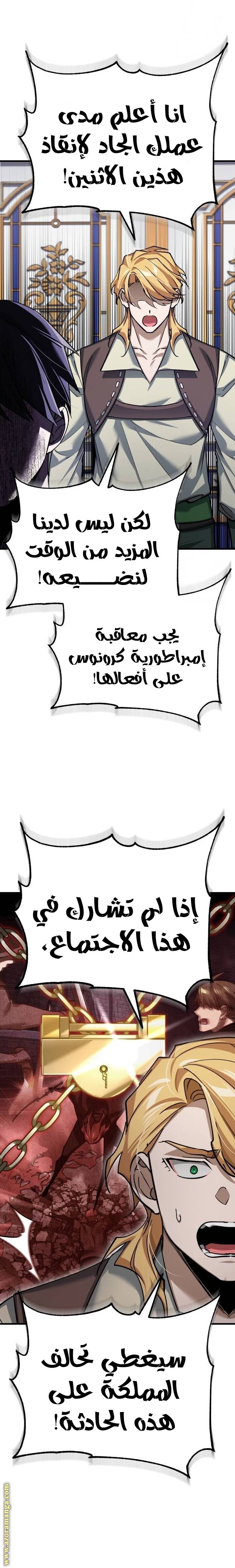 الصفحة 29