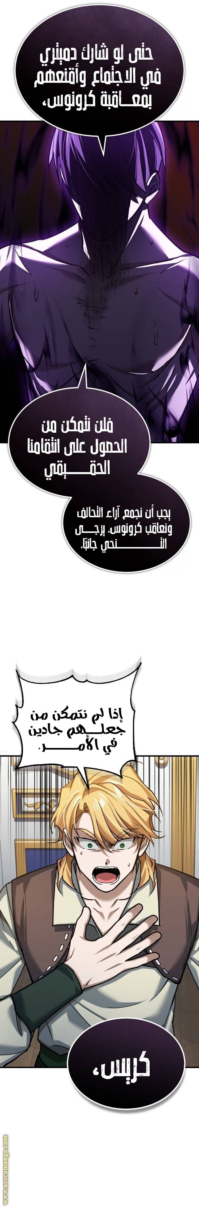 الصفحة 30