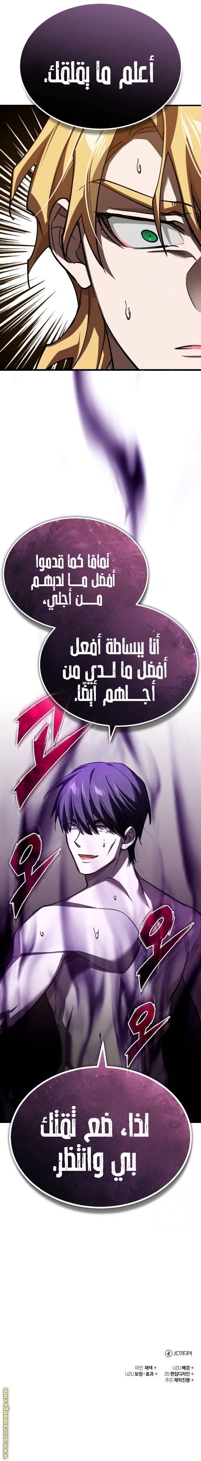 الصفحة 31