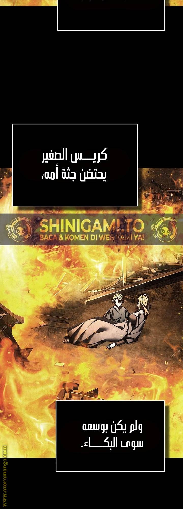 الصفحة 15