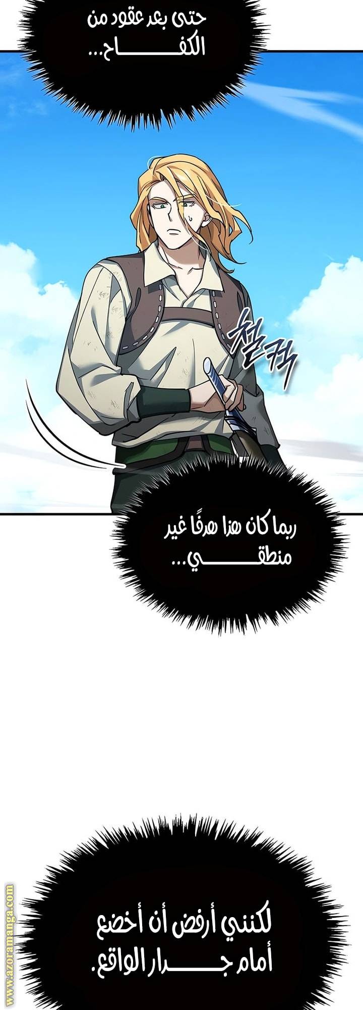 الصفحة 20