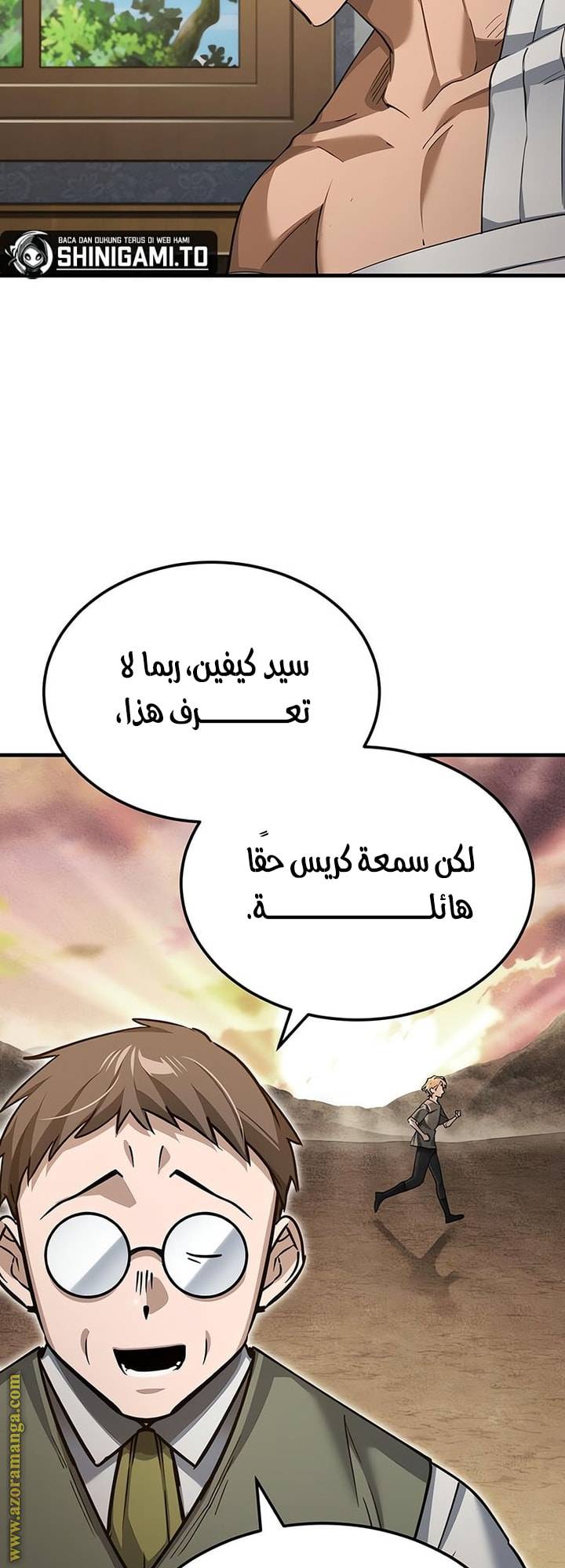 الصفحة 25