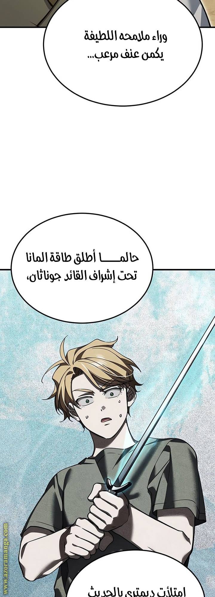 الصفحة 26