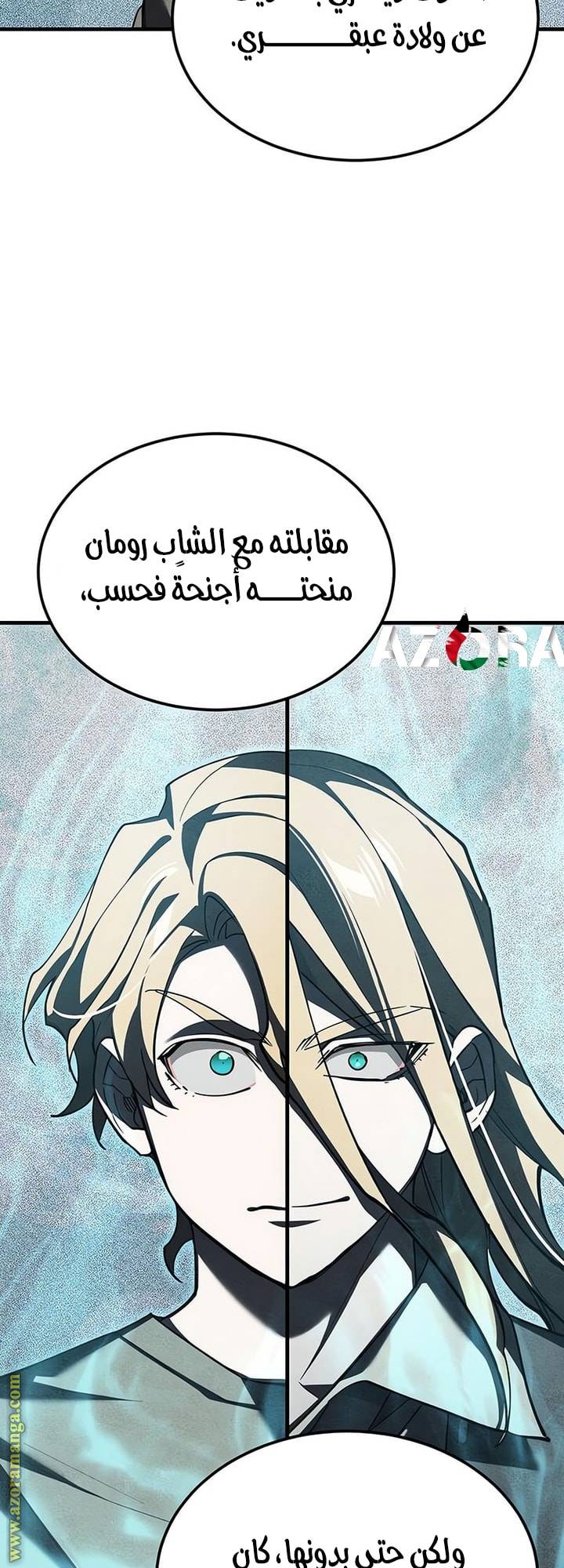 الصفحة 27