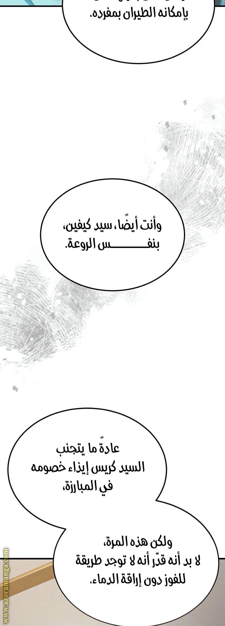 الصفحة 28