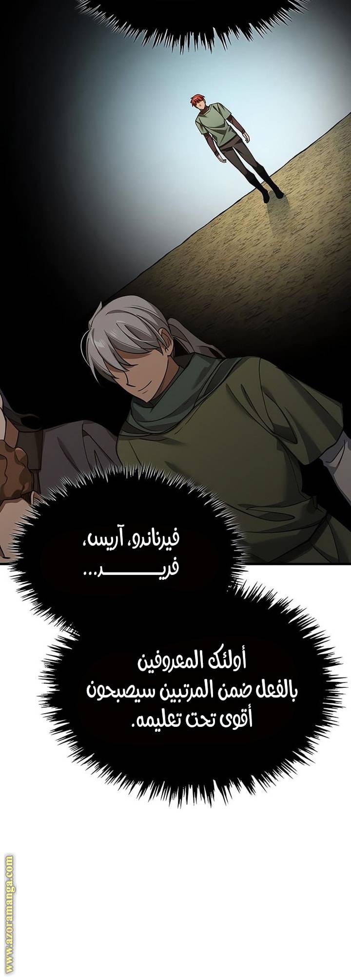 الصفحة 30