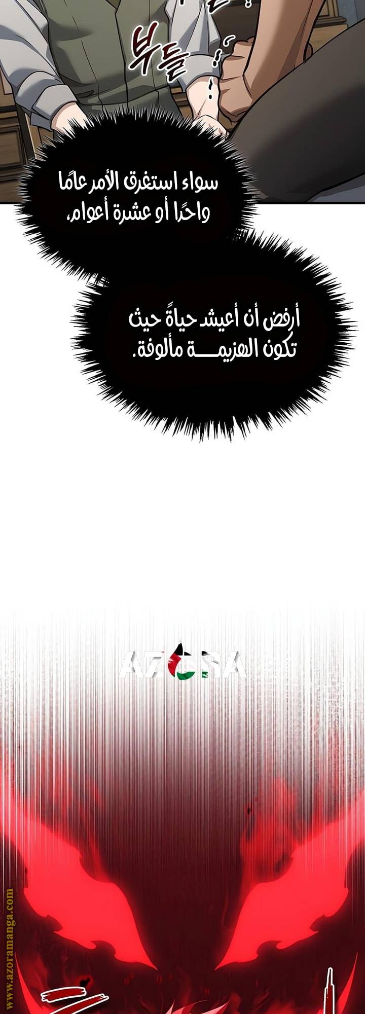 الصفحة 33