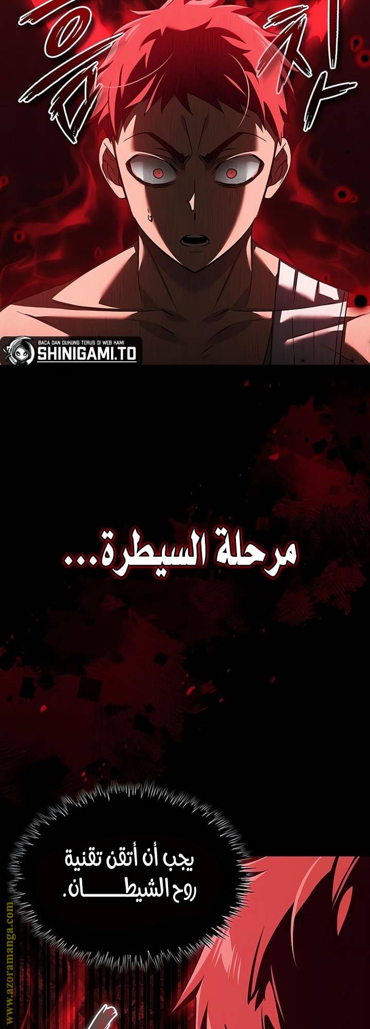 الصفحة 34