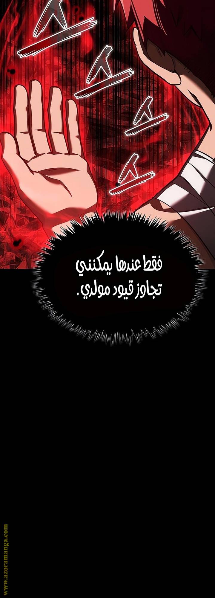 الصفحة 35