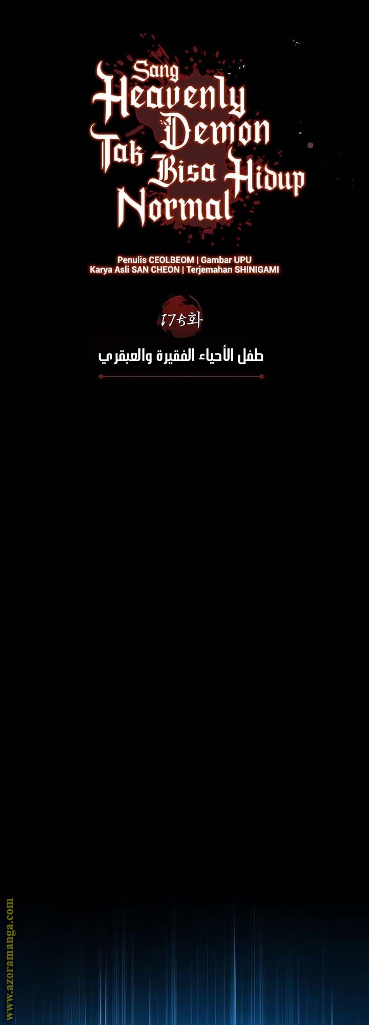 الصفحة 36