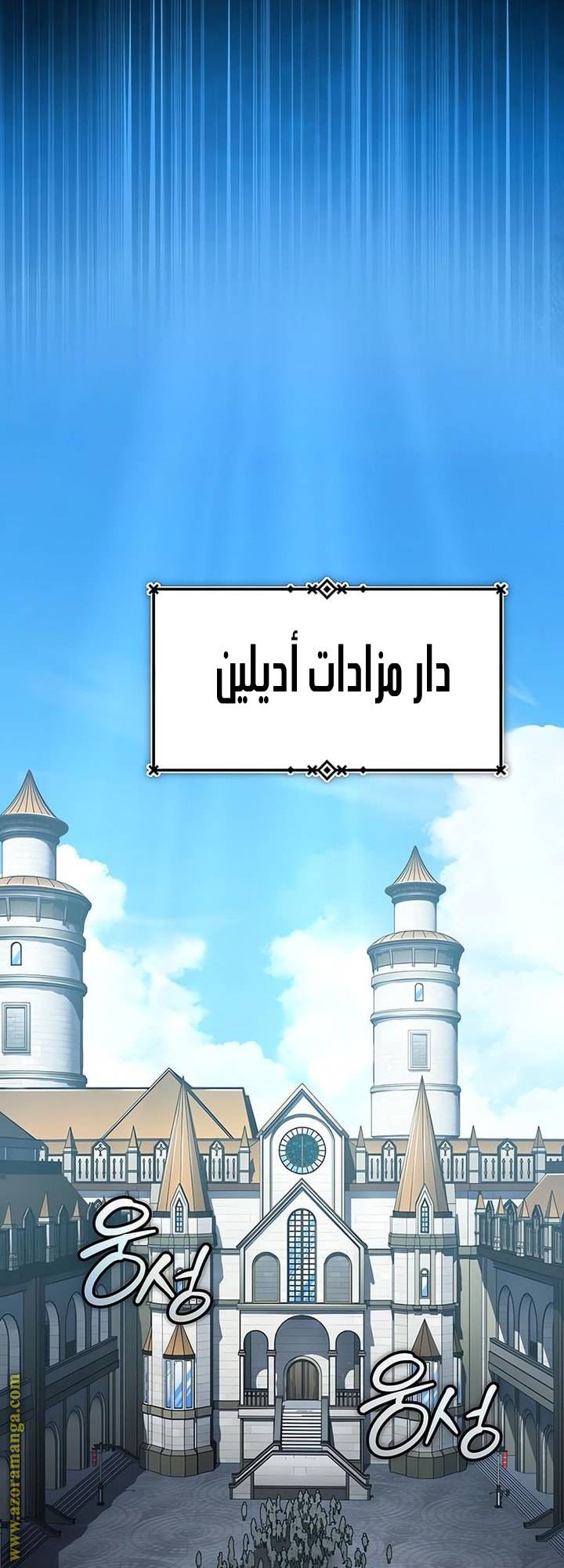 الصفحة 37