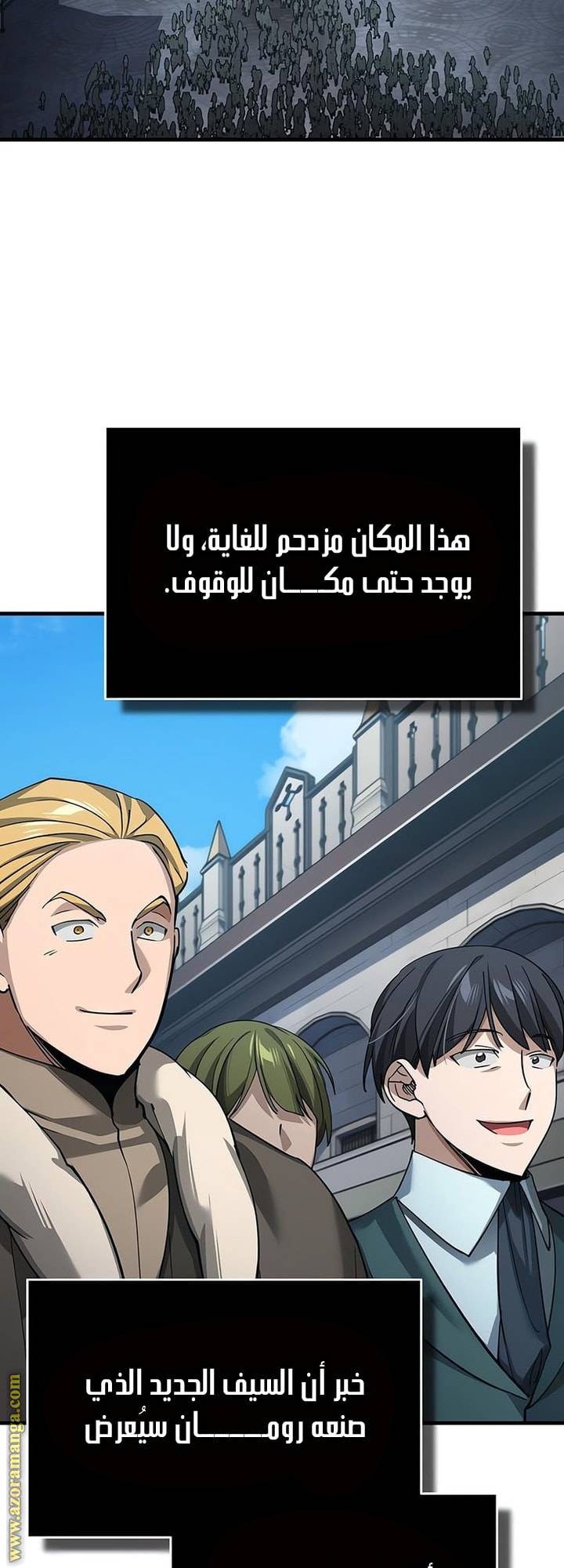 الصفحة 38