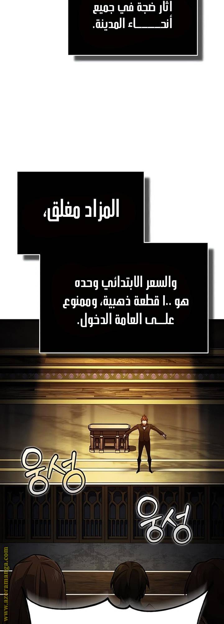الصفحة 39