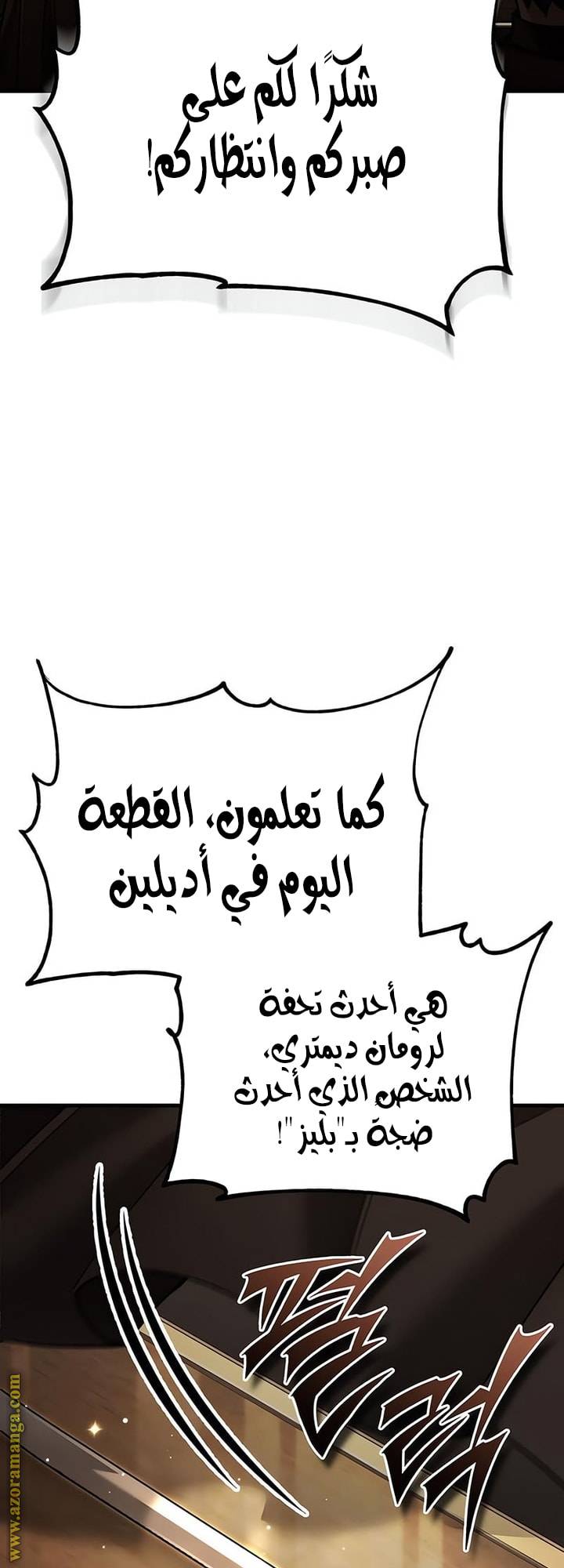 الصفحة 40