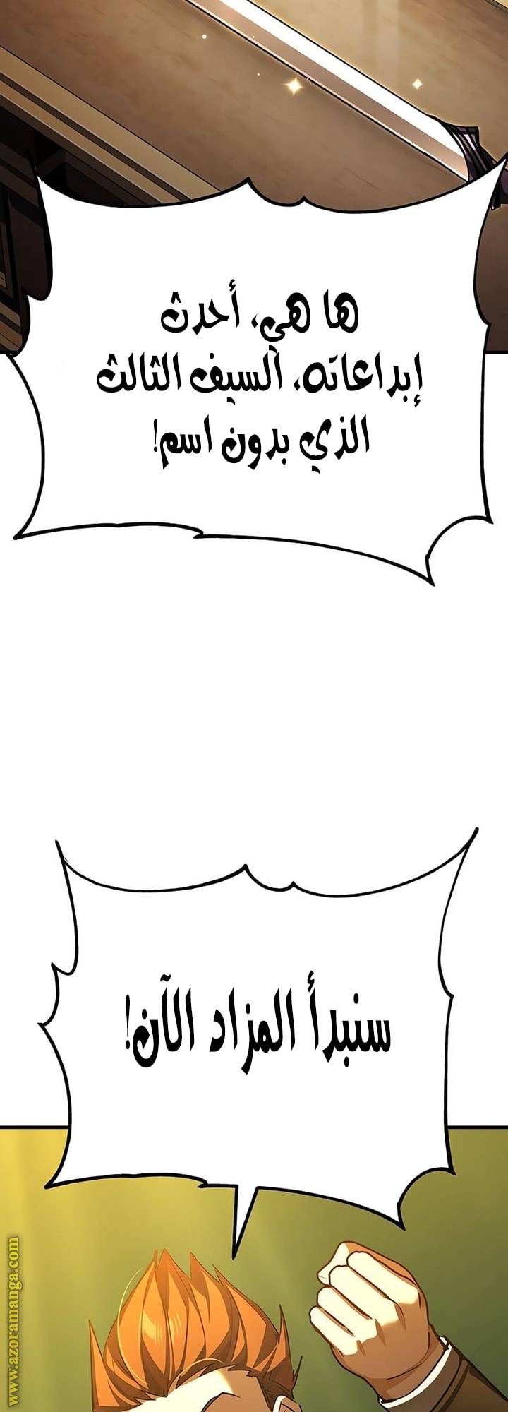 الصفحة 41