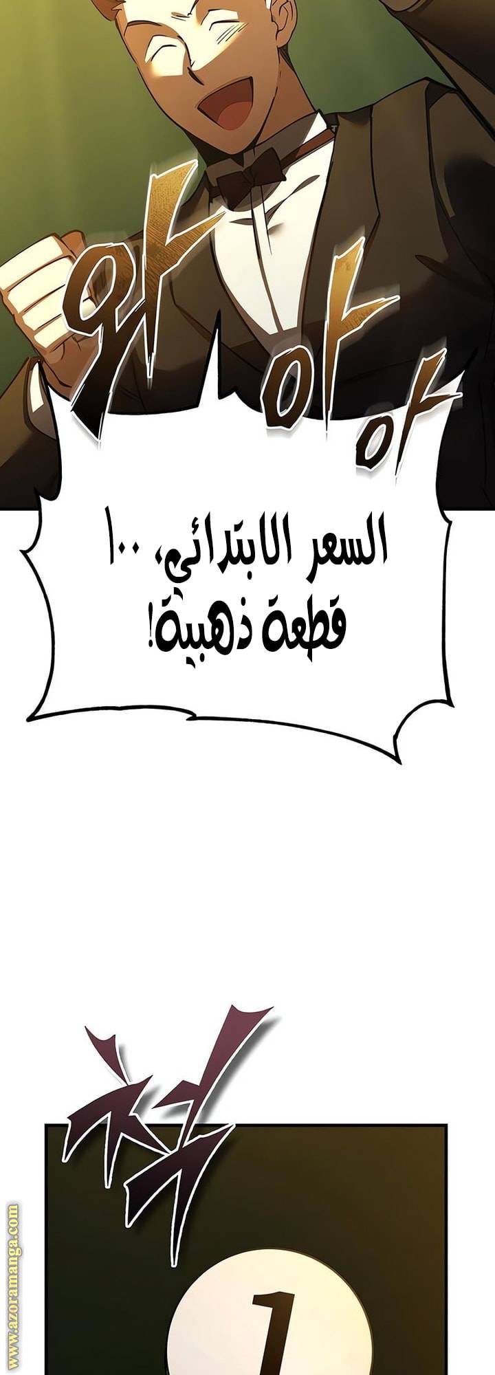 الصفحة 42