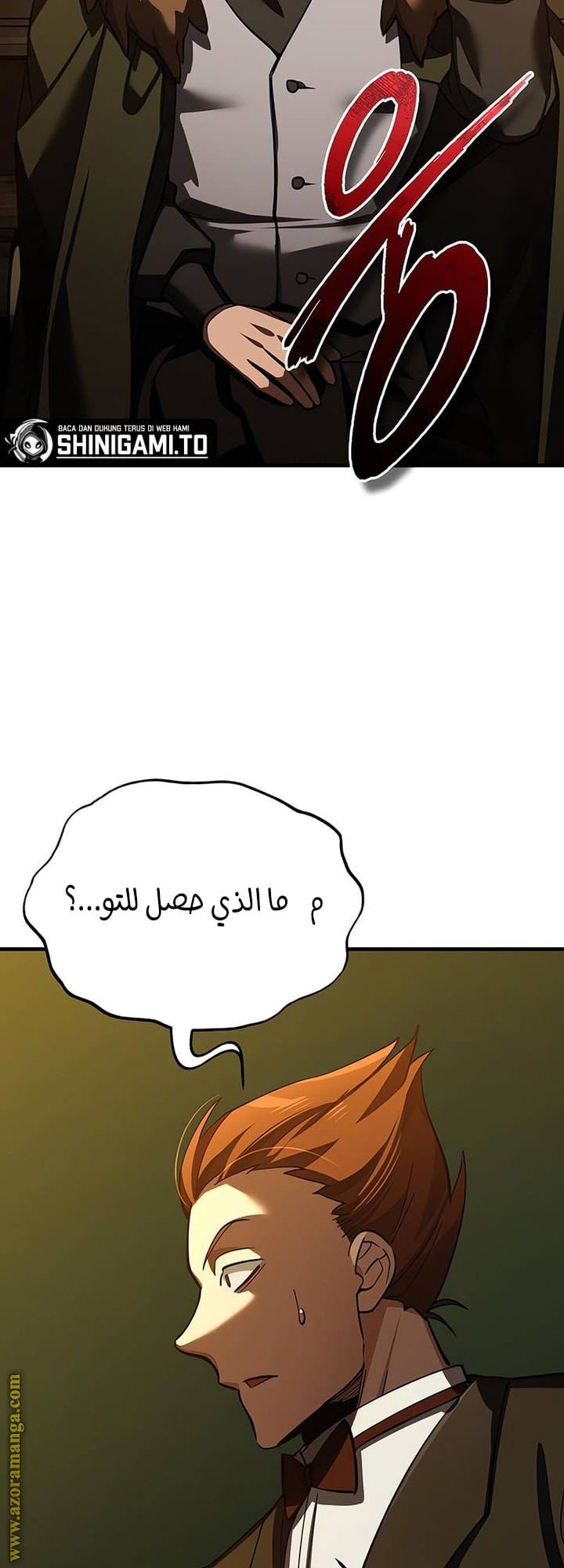 الصفحة 45