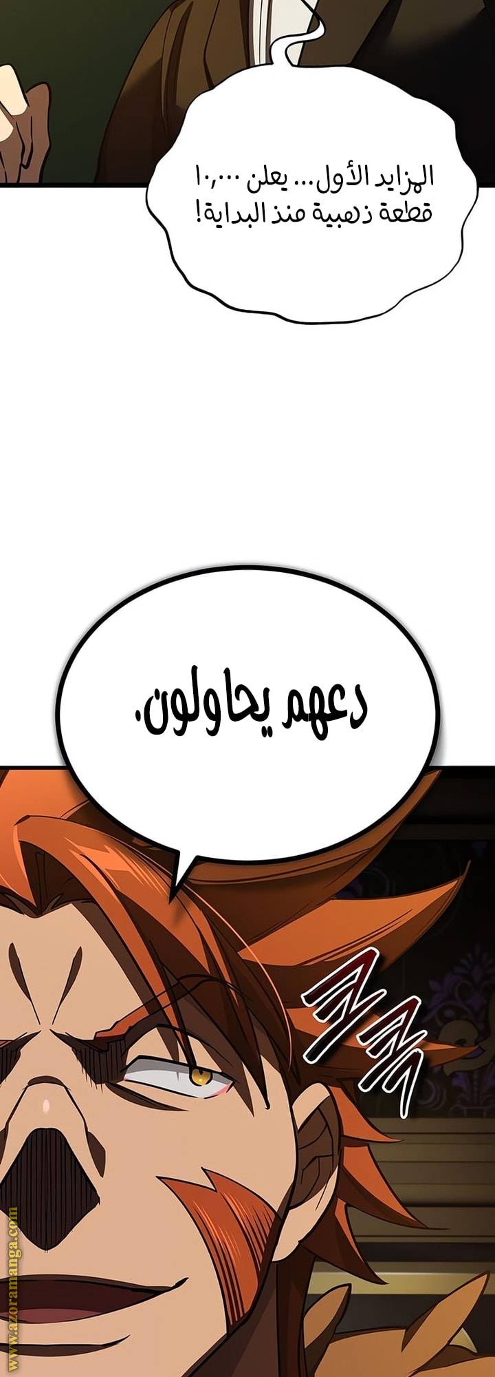 الصفحة 46