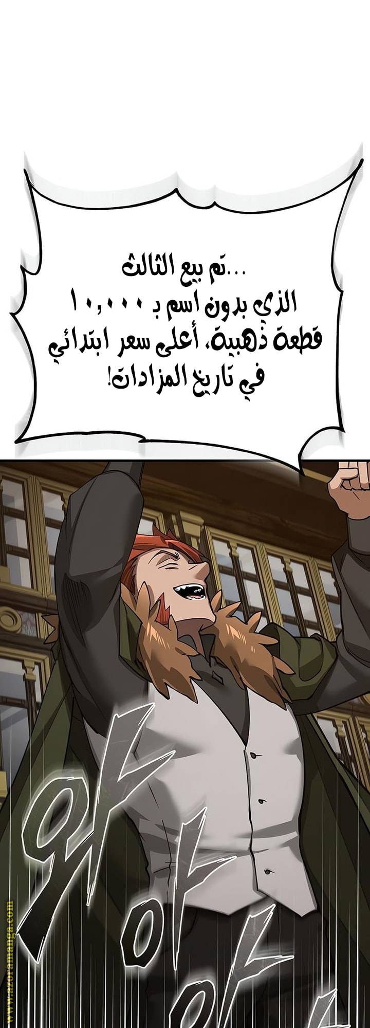الصفحة 48