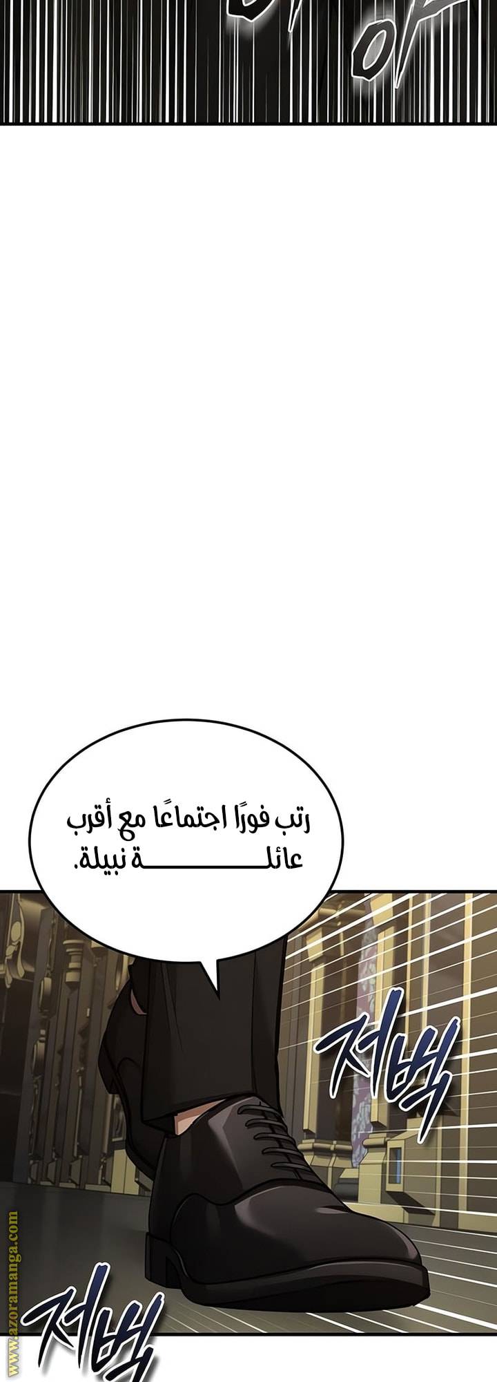 الصفحة 49