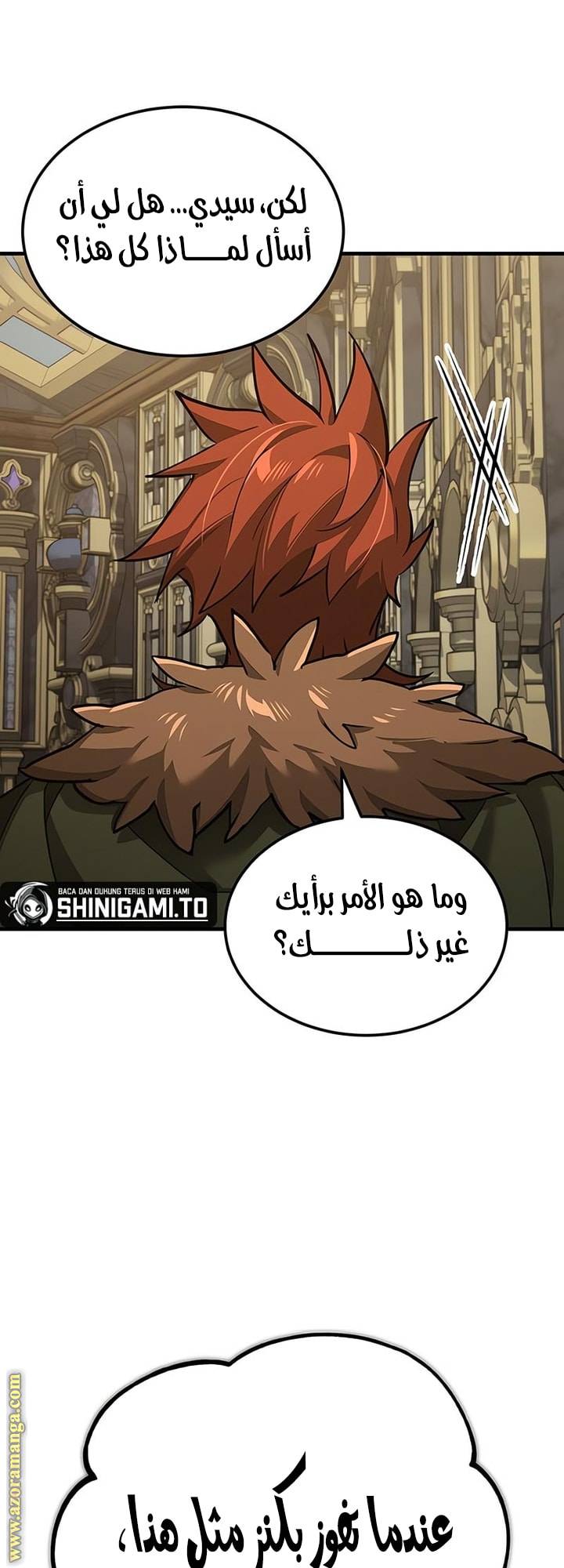الصفحة 51