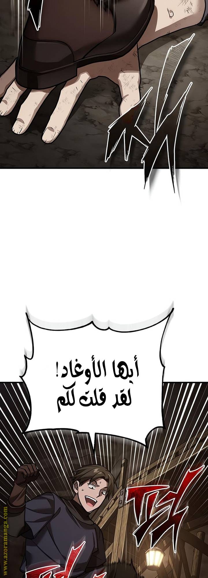 الصفحة 57
